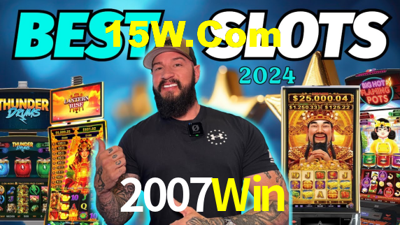 2007Win Login